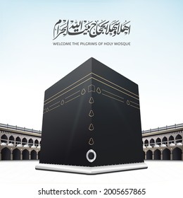 Kaaba vector design for hajj  Arabic translated (Welcome to the pilgrims of the House of Allah) - Eid Mubarak