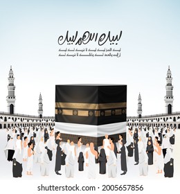 Kaaba Vector Design For Hajj With The Pilgrims Around The Kaaba, Arabic Translated (The Call For Hajj ) - Eid Mubarak