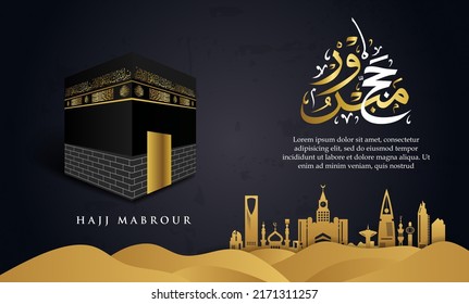 Diseño vector Kaaba para el hajj Con los peregrinos alrededor de la Kaaba, traducido al árabe (El llamado al Hajj)