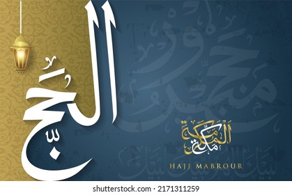 Kaaba vector design for hajj With the pilgrims around the Kaaba, Arabic translated (The call for Hajj)