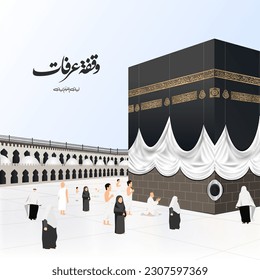 Kaaba vector design for hajj With the pilgrims around the Kaaba, Side view Arabic translated (Arafat day ) - Eid Mubarak