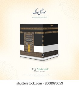 Kaaba vector Design on Islamic Pattern for hajj and Eid Adha Mubarak, all Arabic calligraphy Decoration from the verses of the Holy Quran