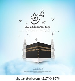 Kaaba vector design in the sky and clouds. Arabic calligraphy means: ( Hajj Mabrour)