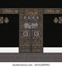 kaaba vector door side decorated with various verses of the  Holy Quran