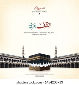 vector kaaba - eid Adha Mubarak - peregrinación hajj pasos en la mezquita Kaaba Al haram en la meca Arabia Saudita - todos medios árabes ( pasos de peregrinación desde el principio hasta el final ) Arafat montaña 