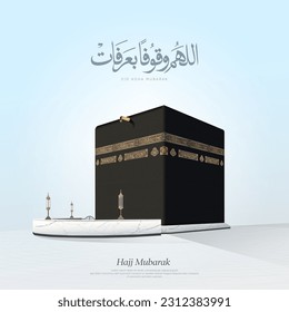 Kaaba vector Greeting Card - Arabic Translations: (Arafat Day) and all Arabic text on Kaaba are verses from the holy Quran.