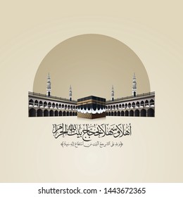 Kaaba vector for hajj in Al-Haram Mosque Mecca Saudi Arabia, Hajj mabrour arabic calligraphy (Welcome to the pilgrims of the House of God ) - vector illustration - for Eid Adha Mubarak