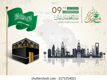 Kaaba vector for hajj in Al-Haram Mosque Mecca Saudi Arabia, Hajj mabrour arabic calligraphy (Welcome to the pilgrims of the House of God)