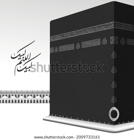 Kaaba vector for hajj in Al-Haram Mosque, Hajj mabrour, Arabic calligraphy (Eid Adha Mubarak ) vector illustration.