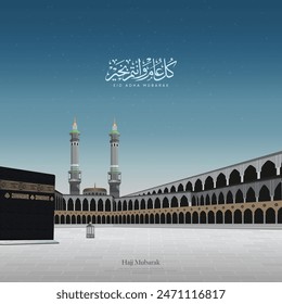 Kaaba vector for hajj - Arabic translation: (Eid Mubarak) - Arafat Day