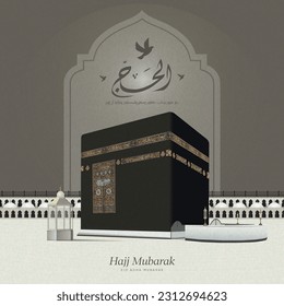 Kaaba vector for hajj - Arabic Translations: (Eid Mubarak) and all Arabic text on Kaaba are verses from the holy Quran