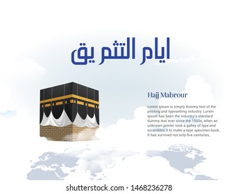 Kaaba vector for hajj mabroor in Mecca Saudi Arabia, mean ( pilgrimage steps from beginning to end - Arafat Mountain ) for Eid Adha Mubarak - Islamic background on sky and clouds - hajj ritual