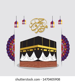 Kaaba vector for hajj mabroor in Mecca Saudi Arabia, mean ( pilgrimage steps from beginning to end - first day of Tashreeq ) for Eid Adha Mubarak