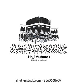 Kaaba Vector For Hajj Mabroor In Mecca Saudi Arabia, Translation Is ( Pilgrimage Steps From Beginning To End - Arafat Mountain - Hajj Mabroor ) In Arabic Calligraphy Style For Islamic Eid Adha Mubarak