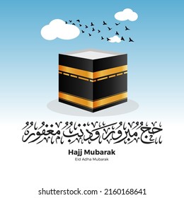 Kaaba vector for hajj mabroor in Mecca Saudi Arabia, translation is ( pilgrimage steps from beginning to end - Arafat Mountain - hajj mabroor ) in arabic calligraphy style for Islamic Eid Adha Mubarak
