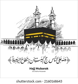 Kaaba Vector For Hajj Mabroor In Mecca Saudi Arabia, Translation Is ( Pilgrimage Steps From Beginning To End - Arafat Mountain - Hajj Mabroor ) In Arabic Calligraphy Style For Islamic Eid Adha Mubarak