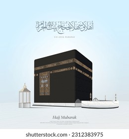 Kaaba vector Iraqi corner view - Arabic Translations: (Eid Mubarak) and all Arabic text on Kaaba are verses from the holy Quran.