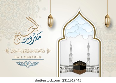 Kaaba vector and minarets on Islamic shape design for hajj and Eid Adha Mubarak, Isra'a and Mi'raj. arabic text mean: "We pray to God for the glory" 