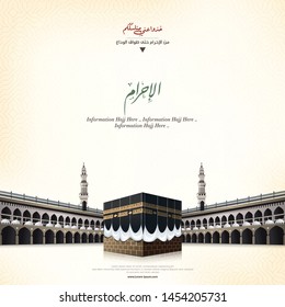 Kaaba vector-pilgrimage hajj steps in Kaaba Al haram mosque in mecca Saudi Arabia - all Arabic mean ( pilgrimage Steps from Start To the End ) Arafat mountain 