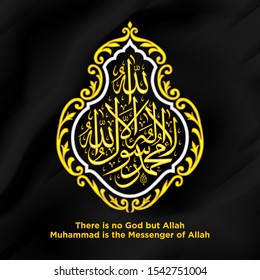 There Is No God But Allah Images Stock Photos Vectors Shutterstock