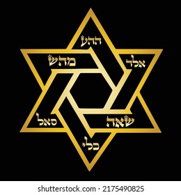 Kabbalah Star of David, prosperity, healing, protection, Hebrew letters 10 name of God, symbol for abundance, love, marriage, heaven on earth, healing, protection and divine power.