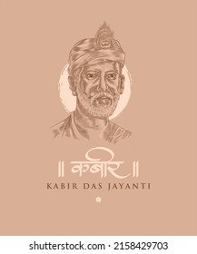 Kabir Das Jayanti, illustration of Kabir das, a 15th-century Indian mystic poet. With "Kabir" written in Hindi Calligraphy.