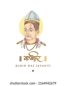 Kabir Das Jayanti, illustration of Kabir das, a 15th-century Indian mystic poet. With "Kabir" written in Hindi Calligraphy.