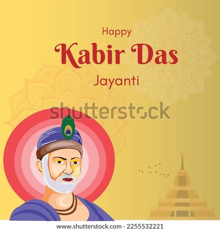 kabir das jyanti hinduism islam kabir god  june Kabir lord Stock foto © 