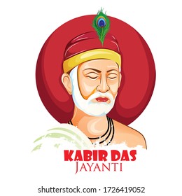 Kabirdas Jayanti celebrate Friday 5th June in India