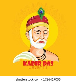 Kabirdas Jayanti celebrate Friday 5th June in India