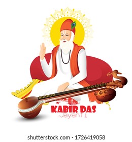 Kabirdas Jayanti celebrate Friday 5th June in India