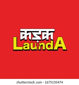 Kadak launda Hindi text translation - strong man . Isolated on red background.