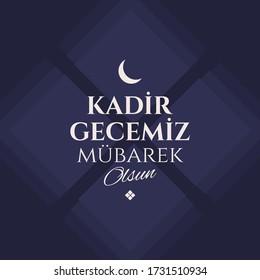 Kadir Gecesi. Islamic Candles Vector.