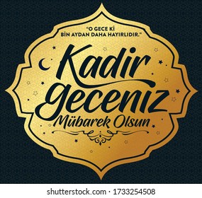 Kadir Gecesi Mübarek Olsun. Tebrik Kartı. Translation: Muslim Holiday, Magnitude Night. Greeting card.