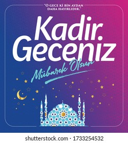 Kadir Gecesi Mübarek Olsun. Tebrik Kartı. Translation: Muslim Holiday, Magnitude Night. Greeting card.