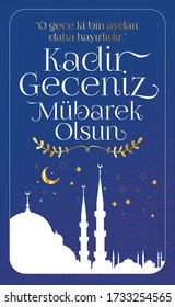 Kadir Gecesi Mübarek Olsun. Tebrik Kartı. Translation: Muslim Holiday, Magnitude Night. Greeting card.