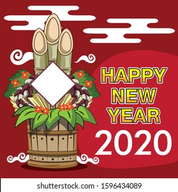 Kadomatsu  bamboo pine tree Japanese and Happy New Year 2020 on lush lava background.vector