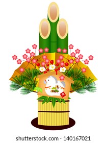 Kadomatsu horse Horse Ema