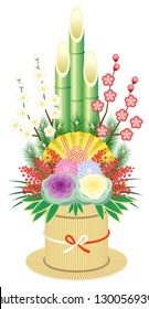 KADOMATSU (Japanese new year decoration) isolated on white background