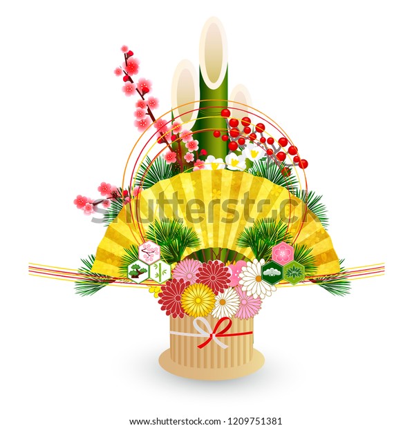 門松明鳥の年賀状アイコン のベクター画像素材 ロイヤリティフリー