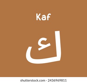 Kaf - Cartes de poche de lettres arabes de base ou de lettres hijaiyah alphabet pour enfants