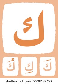 Kaf Ka alphabet hijaiyah learning Arab language letter flashcard colorful design collection icon