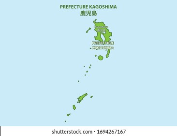 Kagoshimai Prefecture Map Japan Country, letters with japanese character means the name of city or prefecture. 