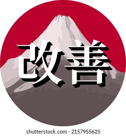 Kaizen emblem on japan flag and mount fuji
