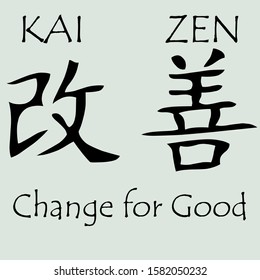 Kaizen Japanes metodology and philosophy. Change for Good six sigma