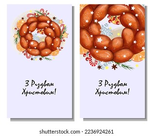 kalach.Happy Christmas. Ukrainian Christmas bread. Translation from Ukrainian: Merry Christmas. vertical banner