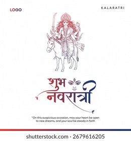 Ilustración vectorial Kalaratri Mata
