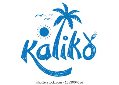 Kaliko Creative beach wave logo. This logo icon incorporate with beach wave and tree in the creative way. It will be suitable for wave and sea side related service or company. - Vector