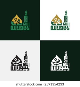 Kalima Tayyaba calligraphy in a mosque shape. The Kalima Tayyaba meaning is “The Good Words”. Kalima Tayyaba also called as Kalma Tayyab.
لآ اِلَهَ اِلّا اللّهُ مُحَمَّدٌ رَسُوُل اللّهِ