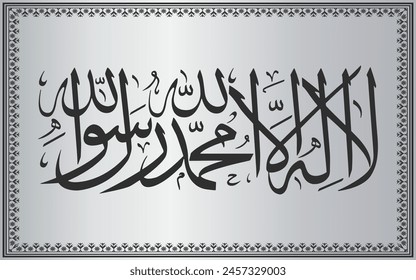 Kalima Tayyaba 'La ilaha illallah...' meaning 'There is none worthy of worship except Allah...'calligraphy silver theme luxurious islamic kalima vector muslim arabic decorative frame background